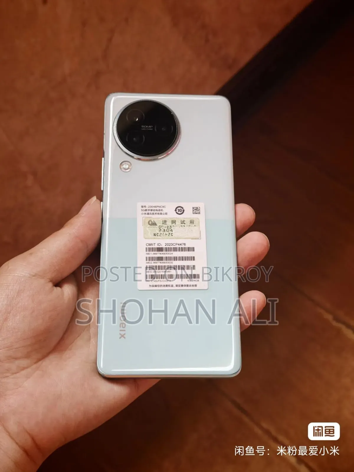 Xiaomi Civi 3 256 GB