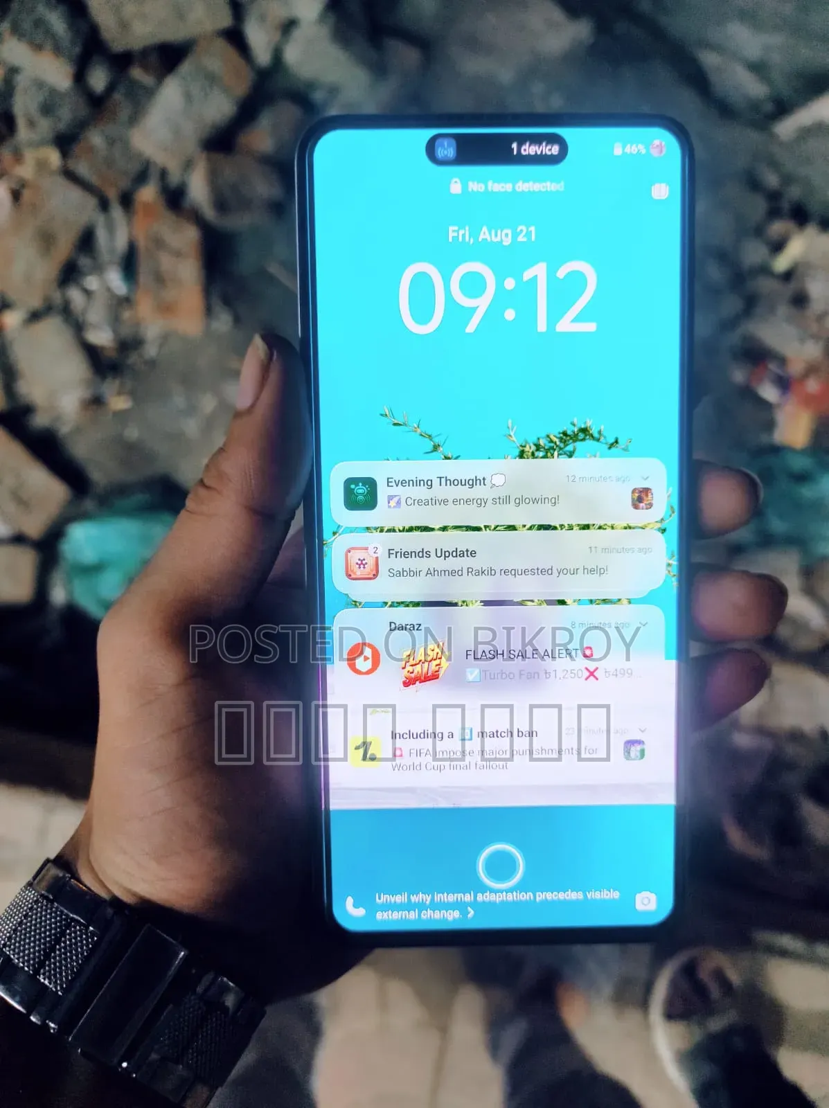 Vivo V60 Lite 256 GB Bronze