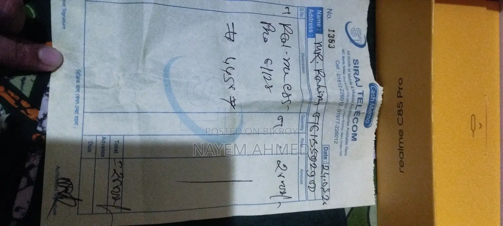 রিয়েলমি সি৮৫ প্রো ১২৮ জিবি