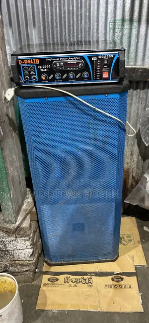 Home Theater Shan Box