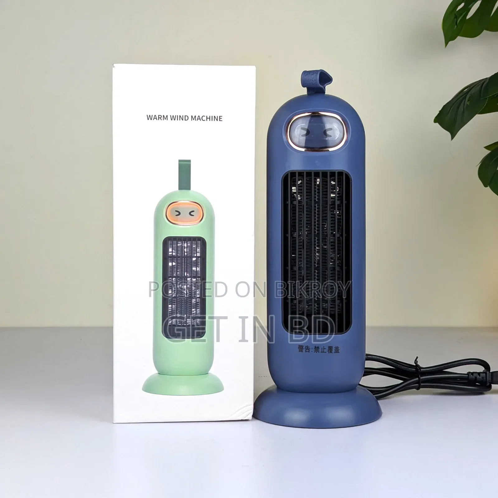 Portable Room Heater