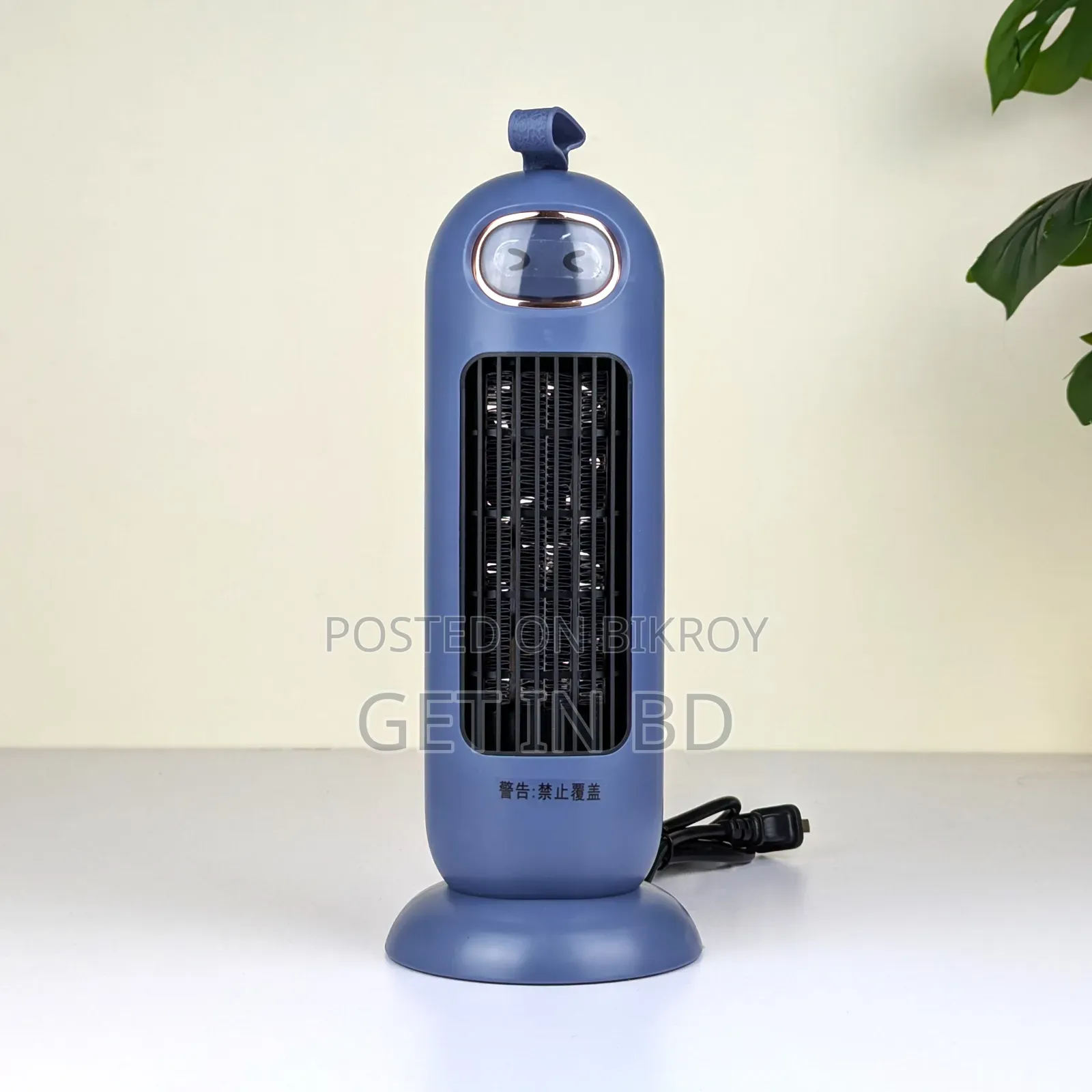 Portable Room Heater