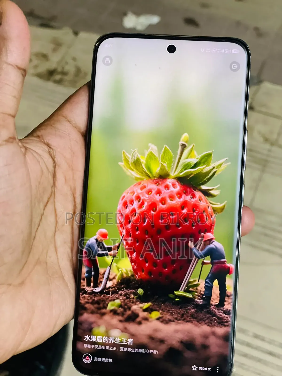Honor 200 512 GB White