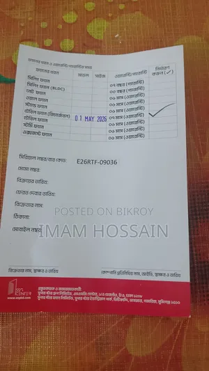 সুপার স্টার রিচার্জেবল টেবিল ফ্যান ১২ ইঞ্চি
