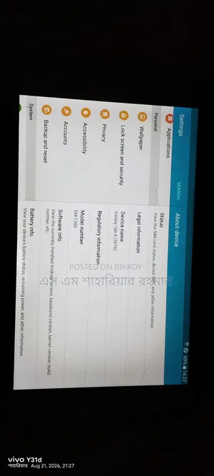 Samsung Galaxy Tab A SM-T285 2 TB Silver