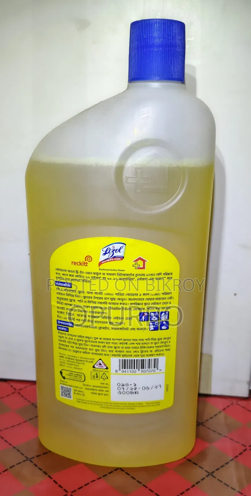 Ligol Surface Cleaner