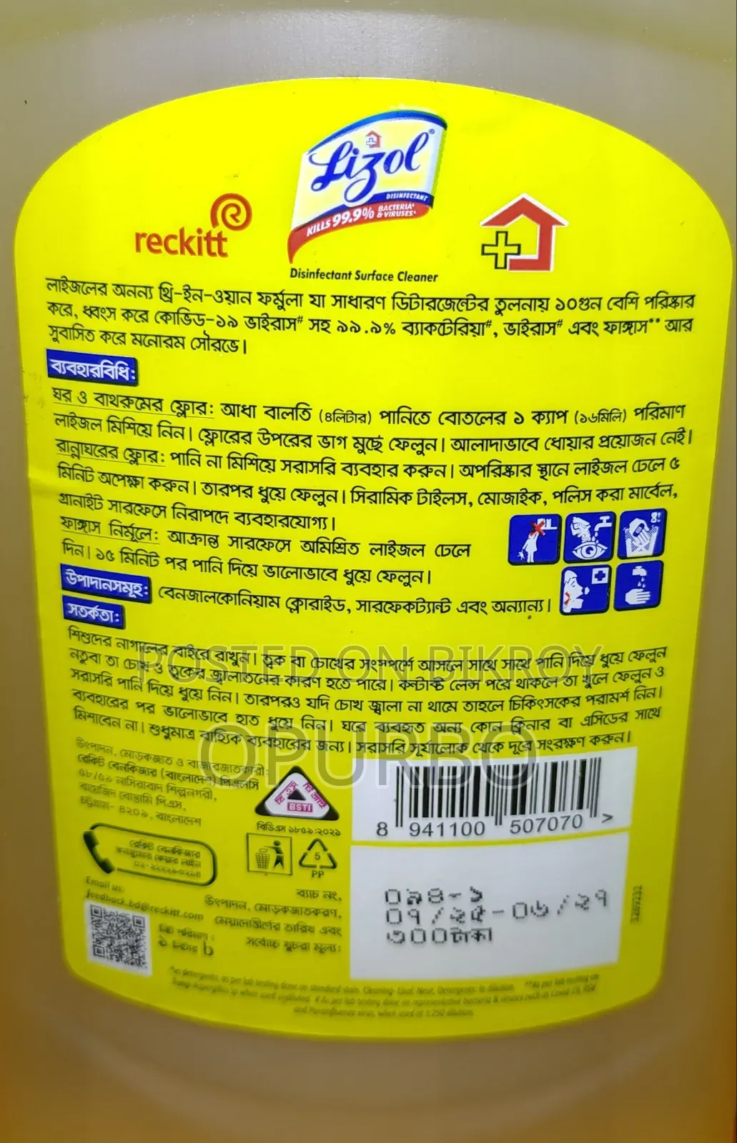 Ligol Surface Cleaner