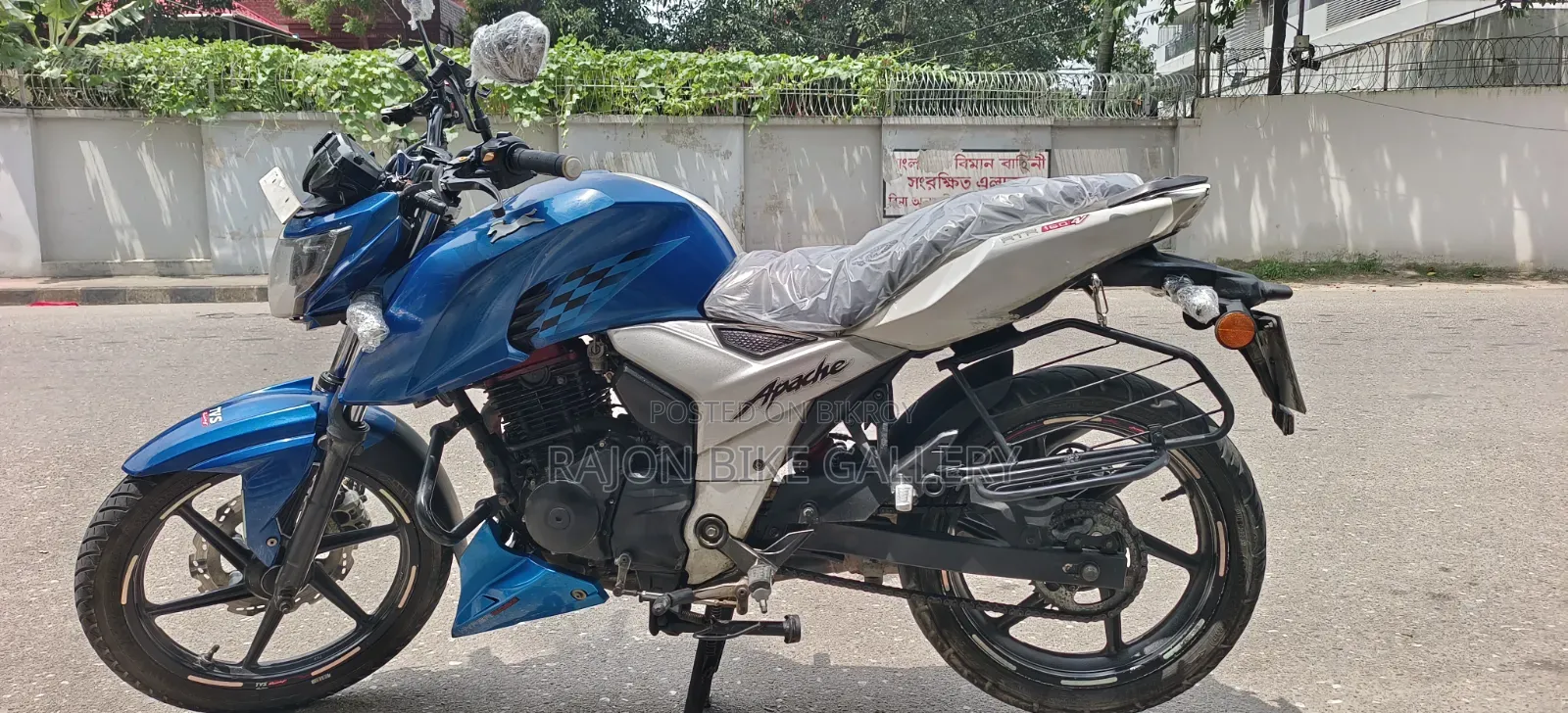 TVS Apache 160 4V 2019 Blue