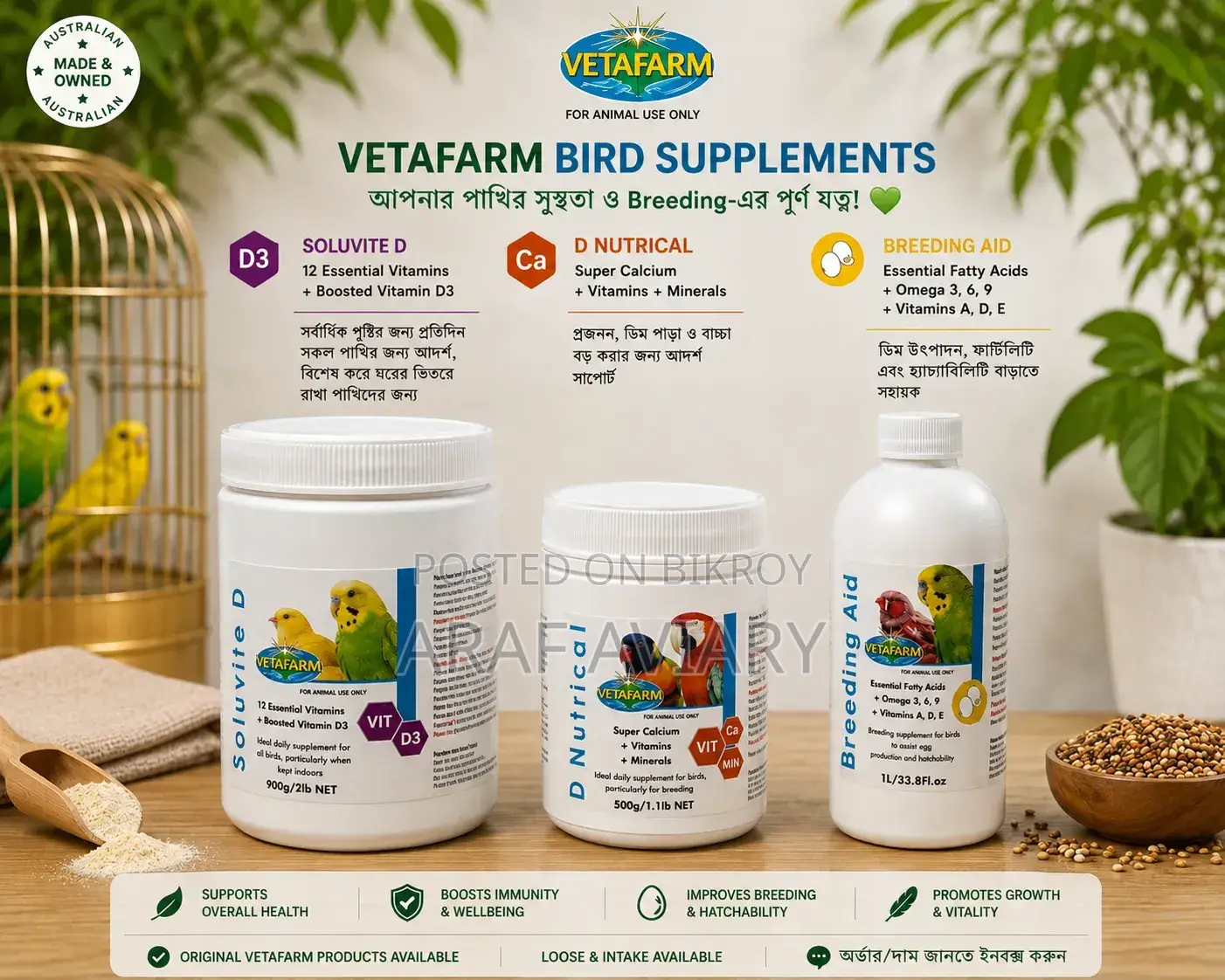 Veta Farm Breeding Course