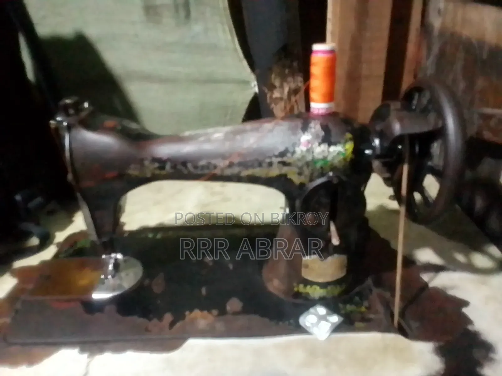Swing Machine