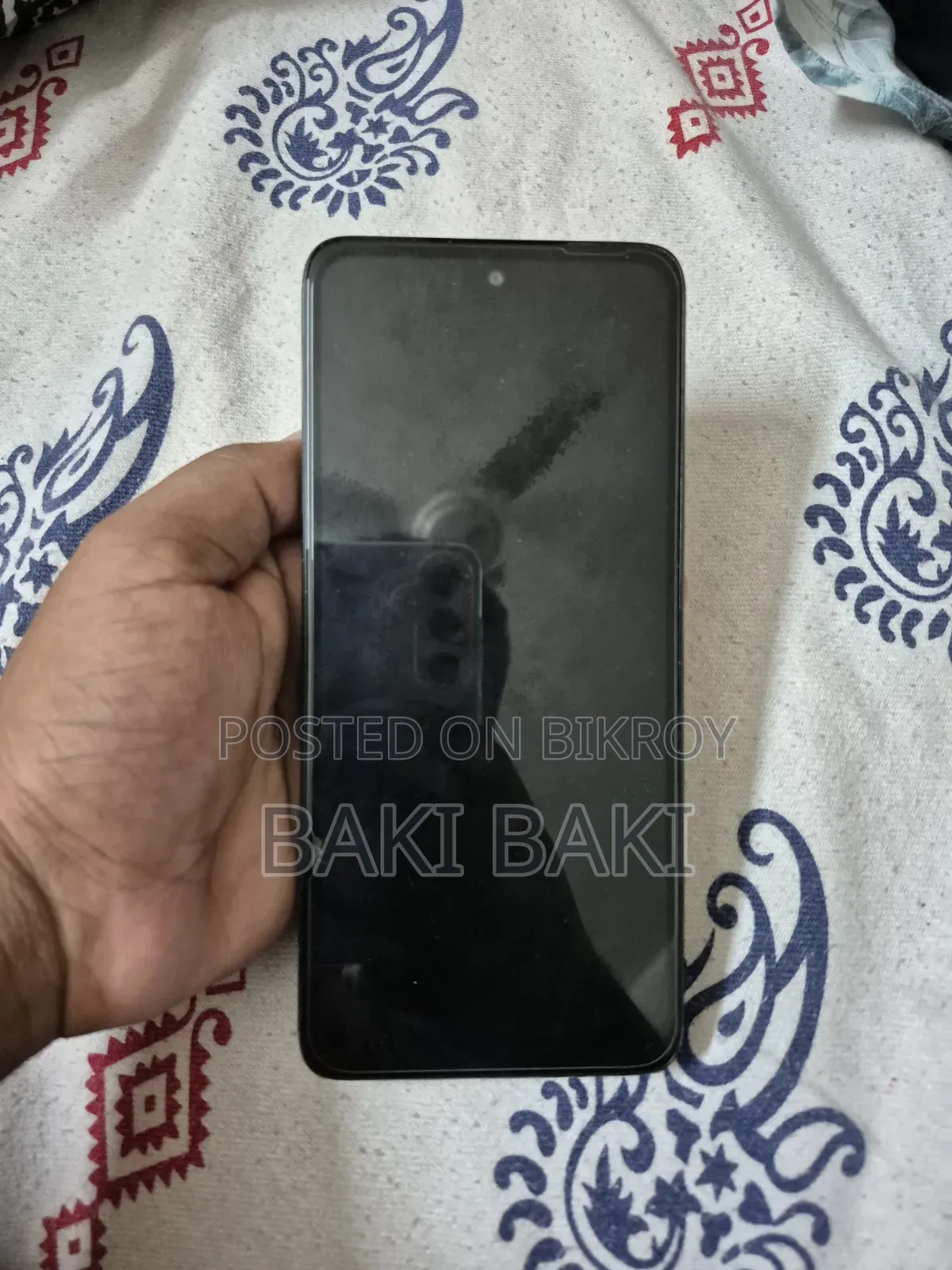 মডু ফোন নীল