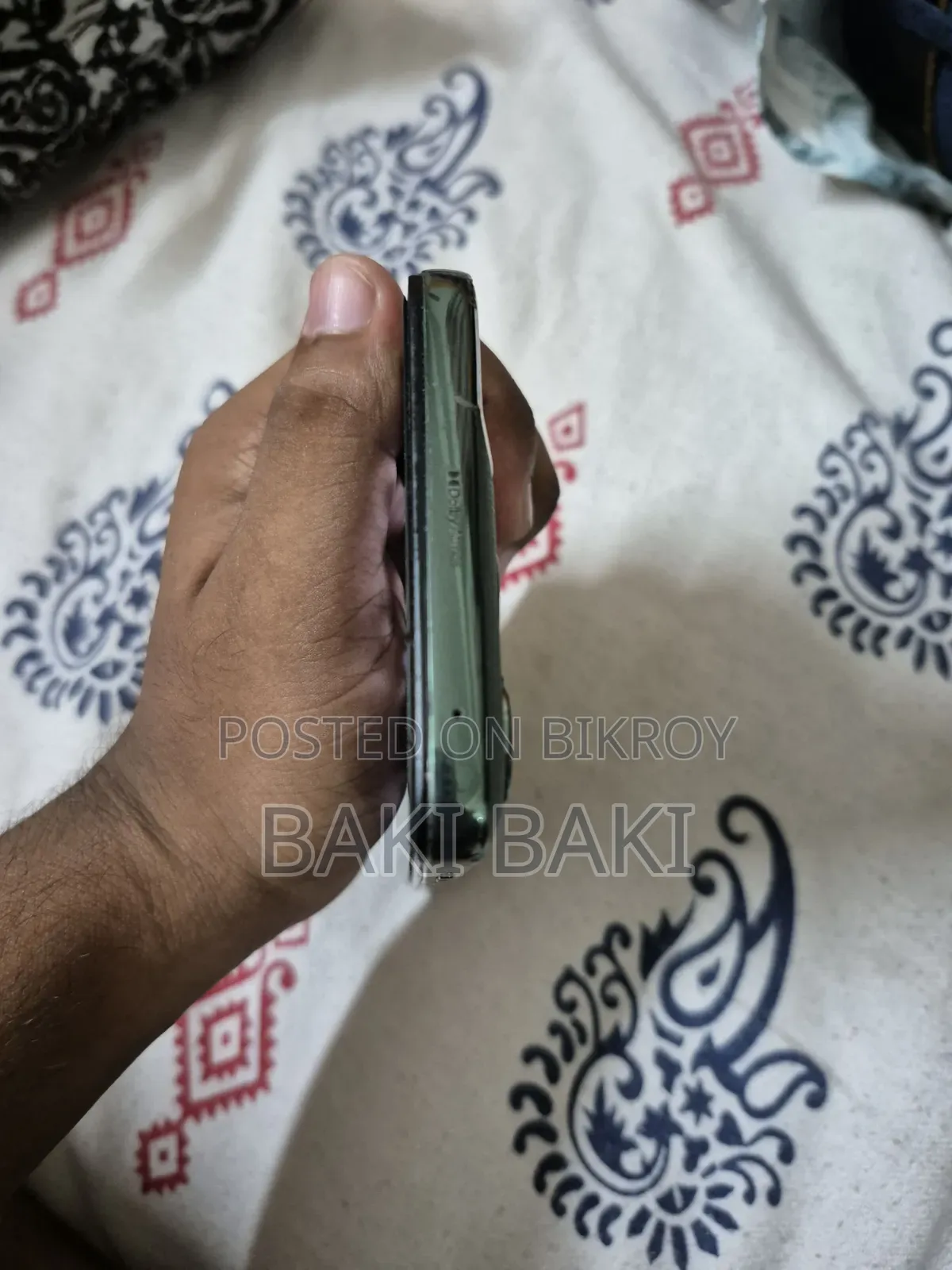 মডু ফোন নীল