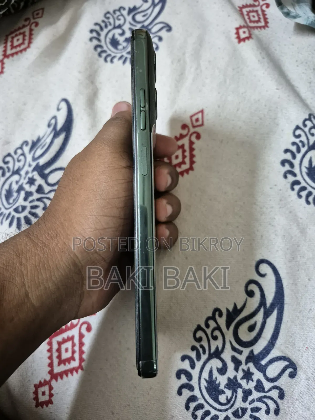 মডু ফোন নীল
