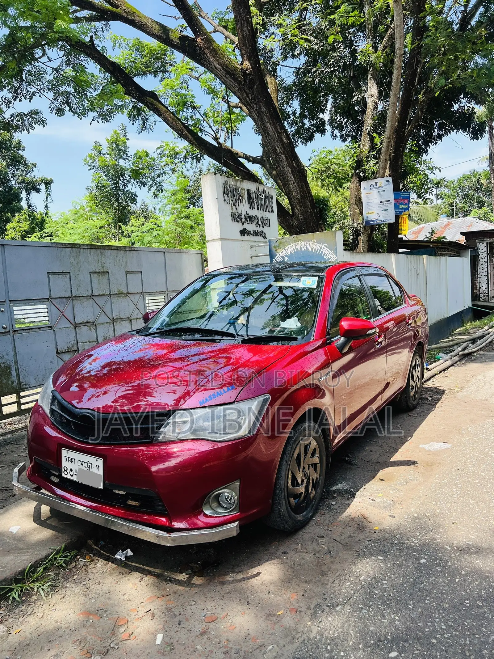 Toyota Axio 1.5 Hybrid 2WD 2014 Red