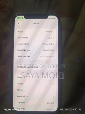 অ্যাপল আইফোন ১১ প্রো ২৫৬ জিবি ব্ল্যাক