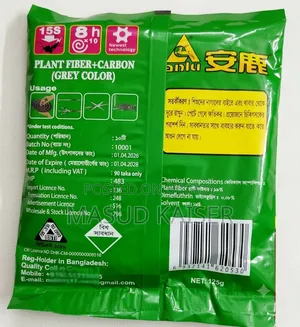 100% Smoke-Free Mosquito Coil. Contact for Retail and Wholesale