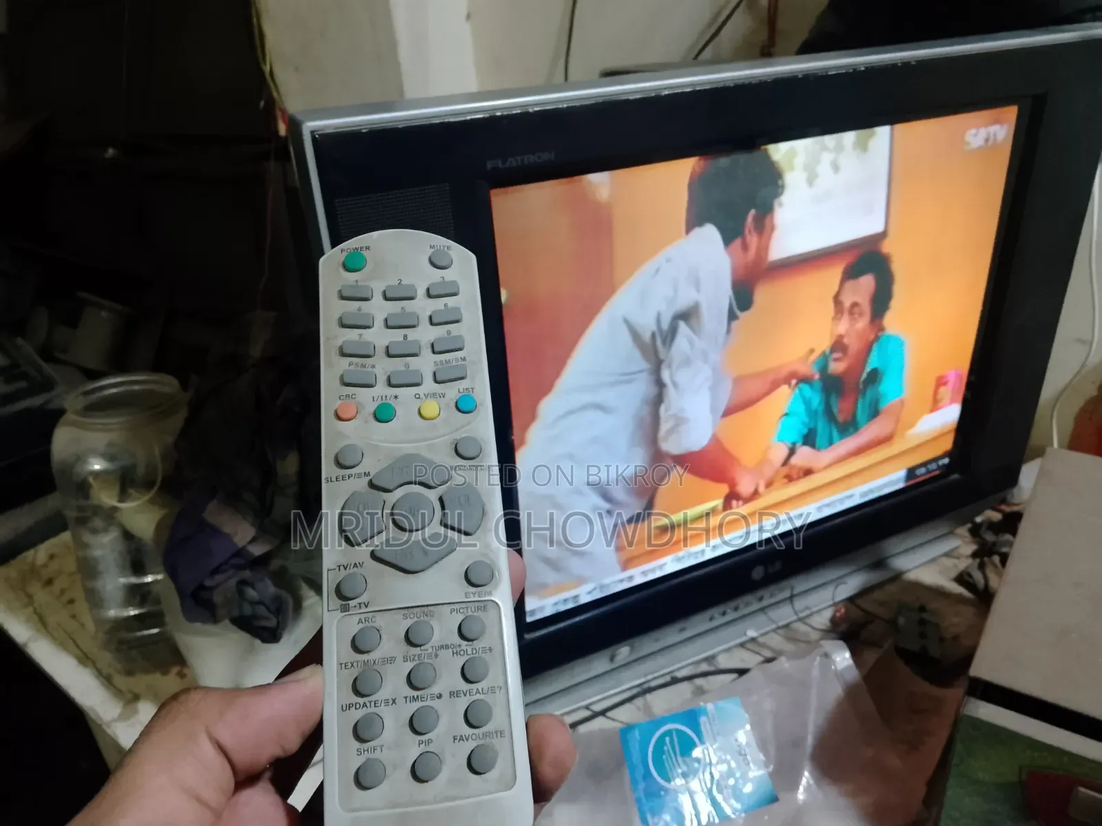 LG 21" Inch TV