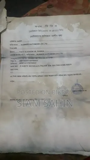 রানার টার্বো ১২৫ ২০১৬ ব্ল্যাক