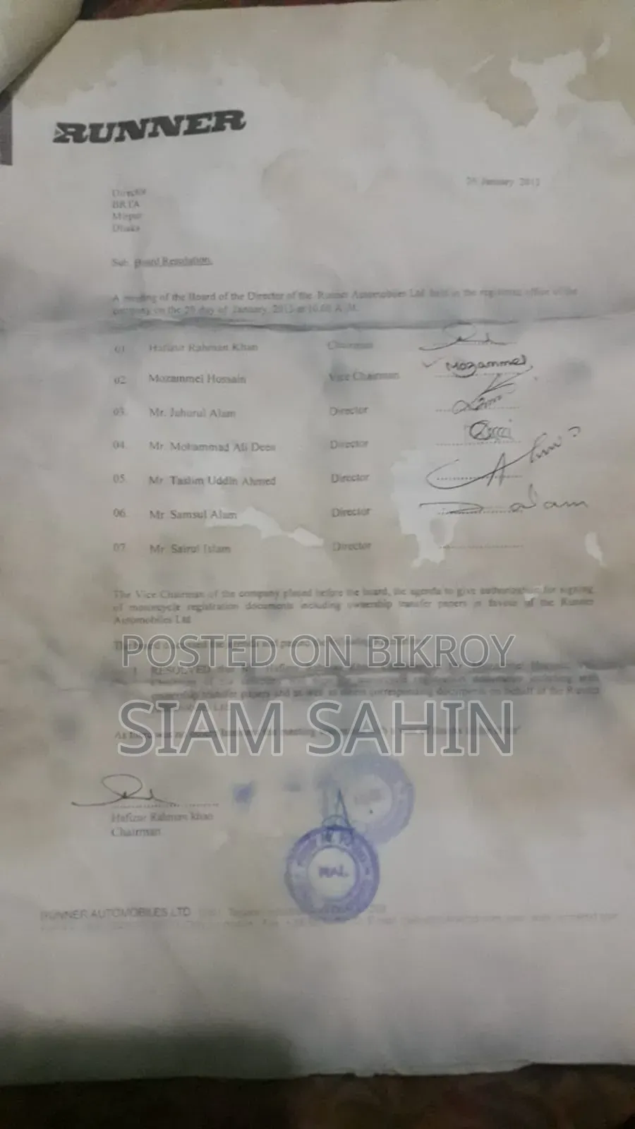 রানার টার্বো ১২৫ ২০১৬ ব্ল্যাক