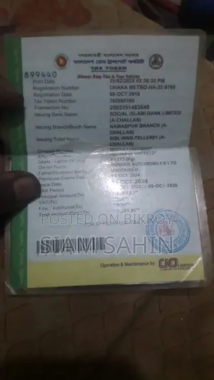 রানার টার্বো ১২৫ ২০১৬ ব্ল্যাক