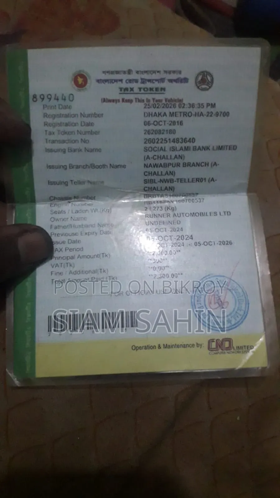 রানার টার্বো ১২৫ ২০১৬ ব্ল্যাক