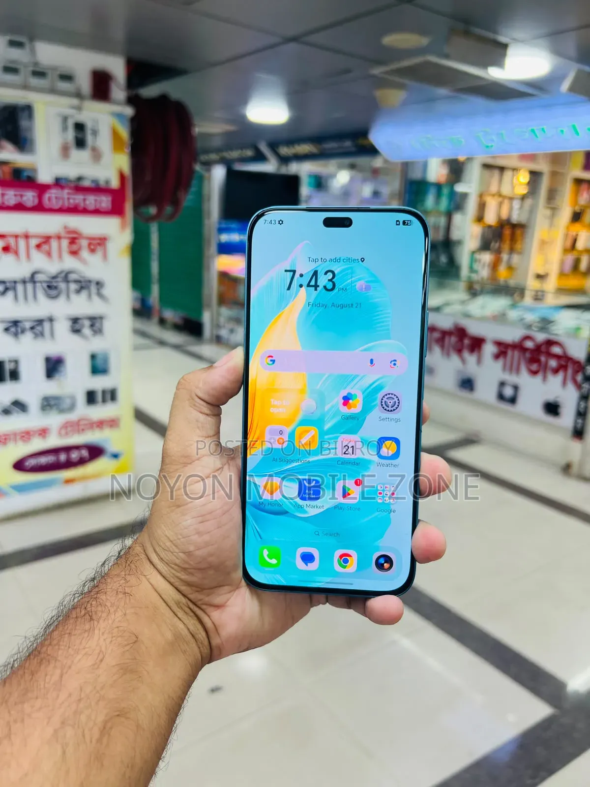 অনার ২০০ লাইট ১২ জিবি ব্লু