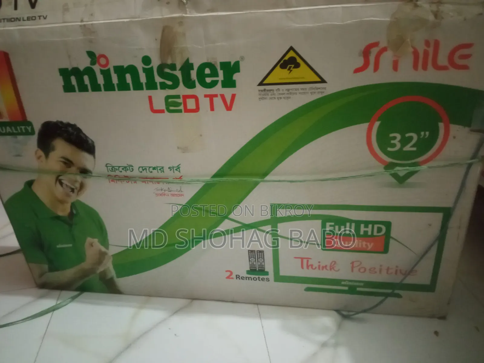 Minister 32" Non Smart LED TV