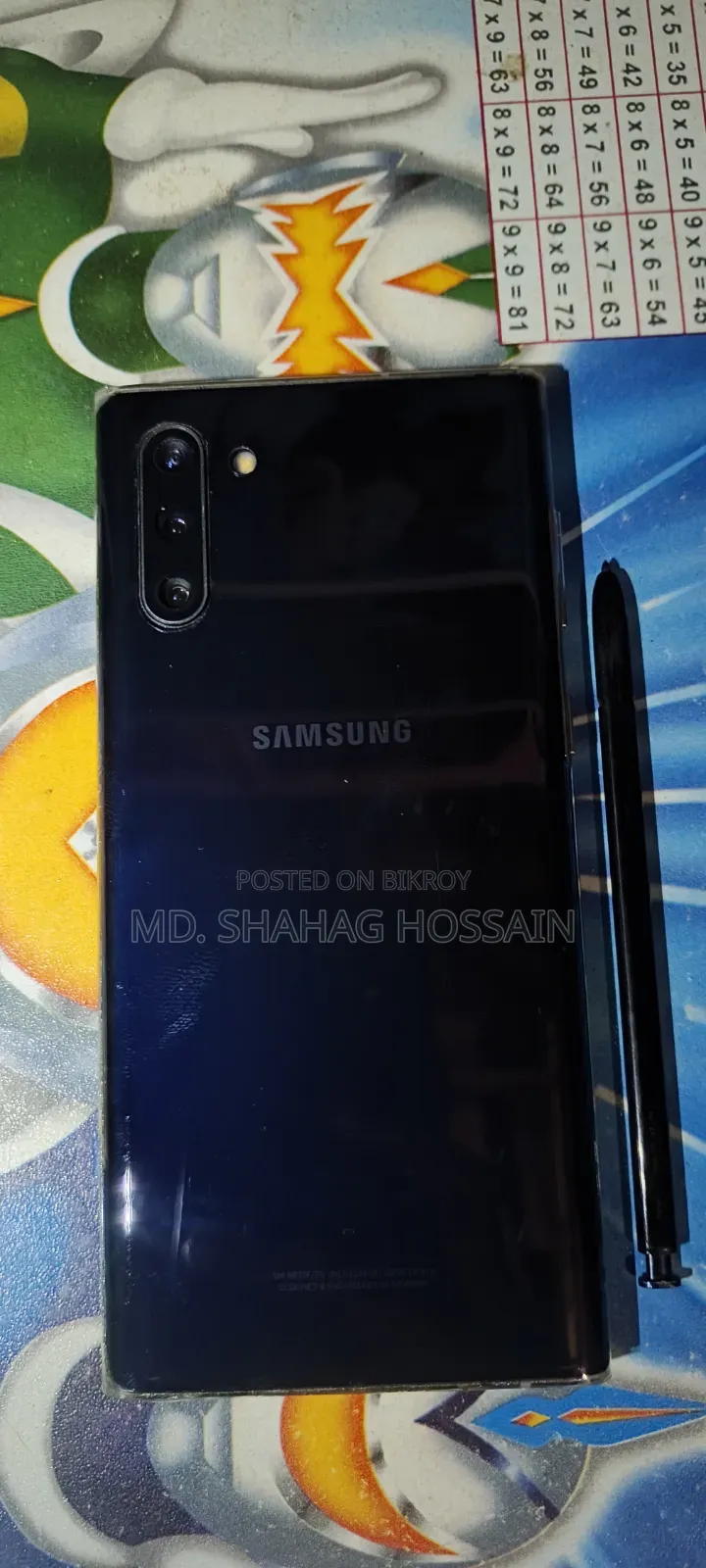 স্যামসাং গ্যালাক্সি এস২২ ৫জি ২৫৬ জিবি হোয়াইট