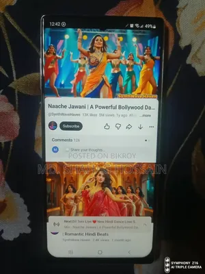 স্যামসাং গ্যালাক্সি এস২২ ৫জি ২৫৬ জিবি হোয়াইট