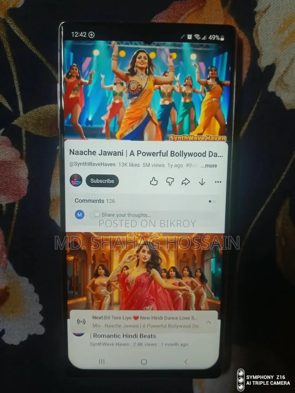 স্যামসাং গ্যালাক্সি এস২২ ৫জি ২৫৬ জিবি হোয়াইট