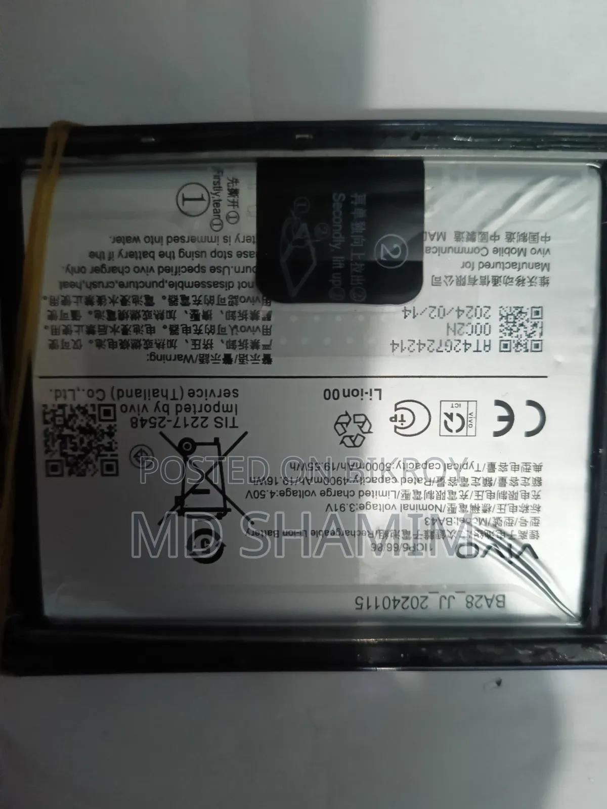 Vivo V30 Lite 256 GB Silver