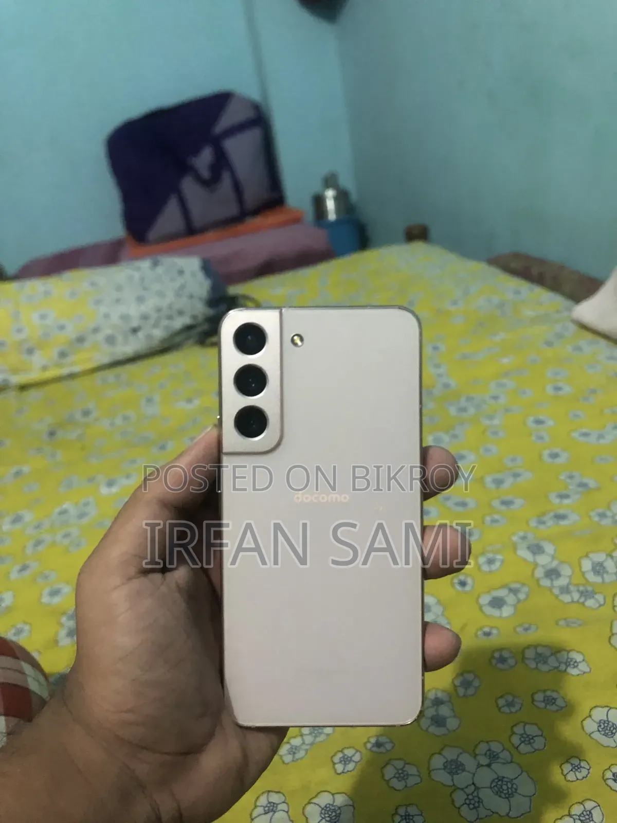 স্যামসাং গ্যালাক্সি এস২২ ৫জি ২৫৬ জিবি