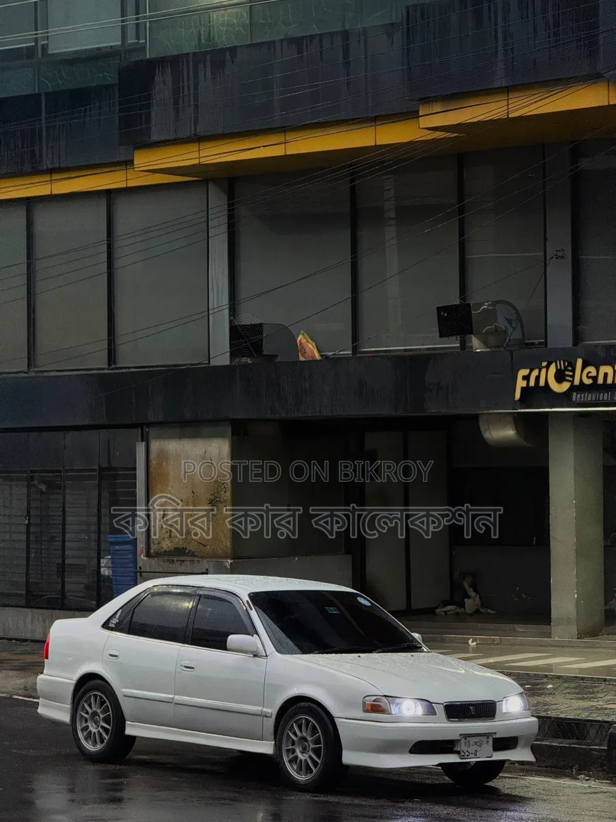 টয়োটা করোলা ১৯৯৭ পার্ল