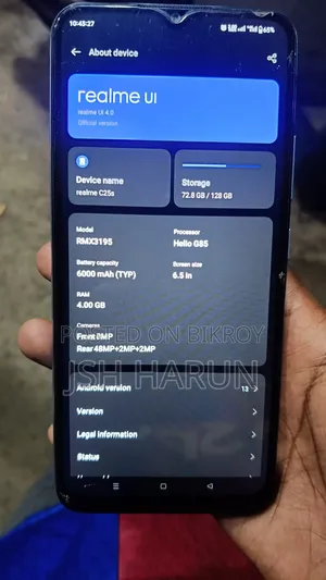 রিয়েলমি সি২৫এস ১২৮ জিবি নীল