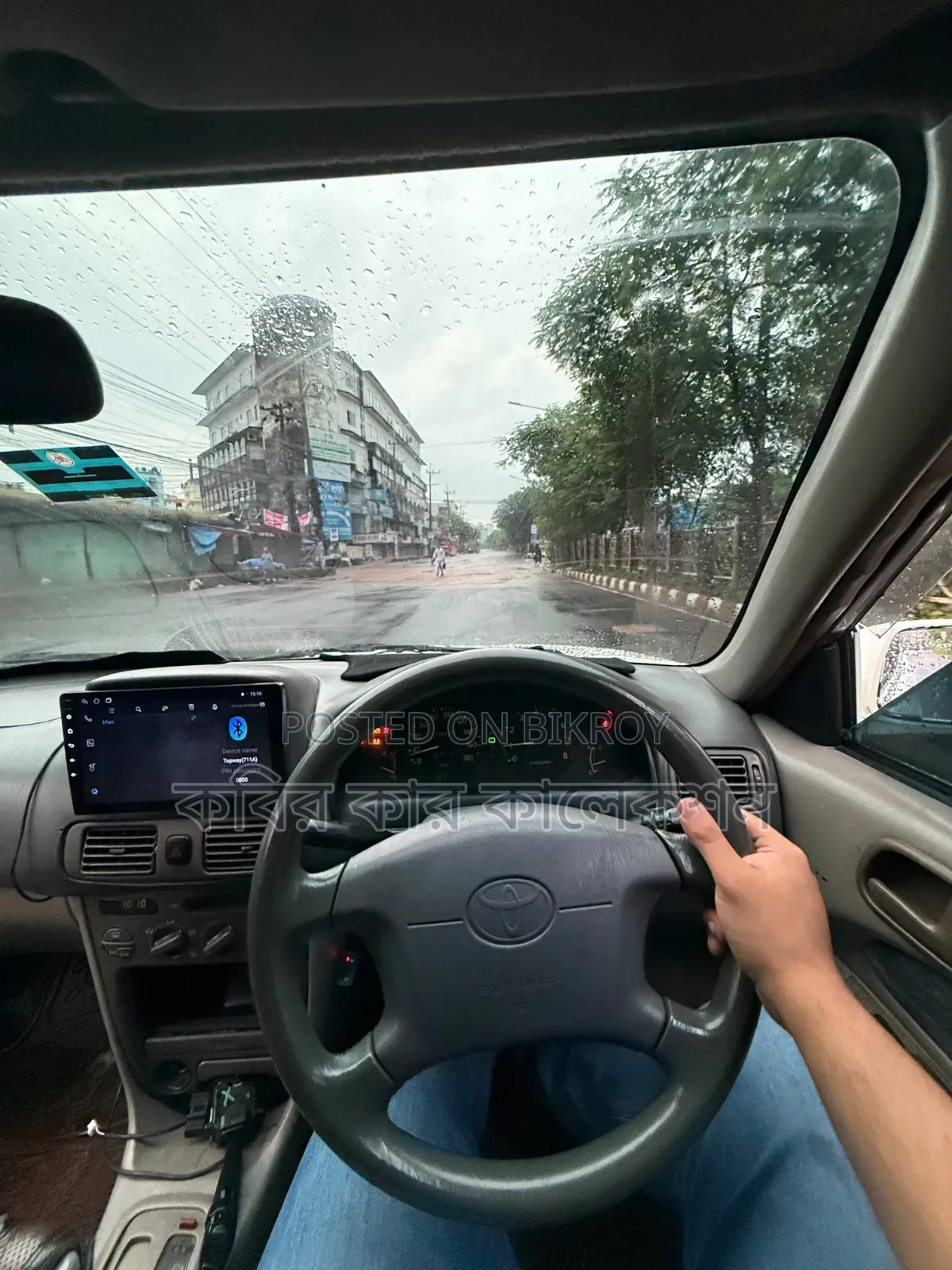 টয়োটা করোলা ১৯৯৭ পার্ল