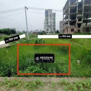 5 Decimal Ready Corner Plot, 12 ft Road on 2 Sides