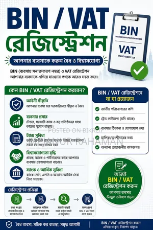 TIN / BIN / Trade Licence / TAX