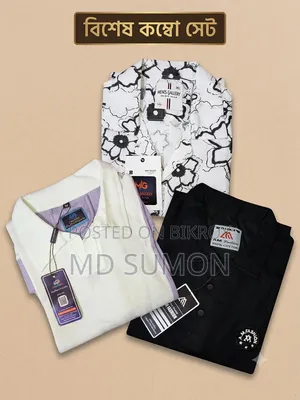 3 Pcs Combo