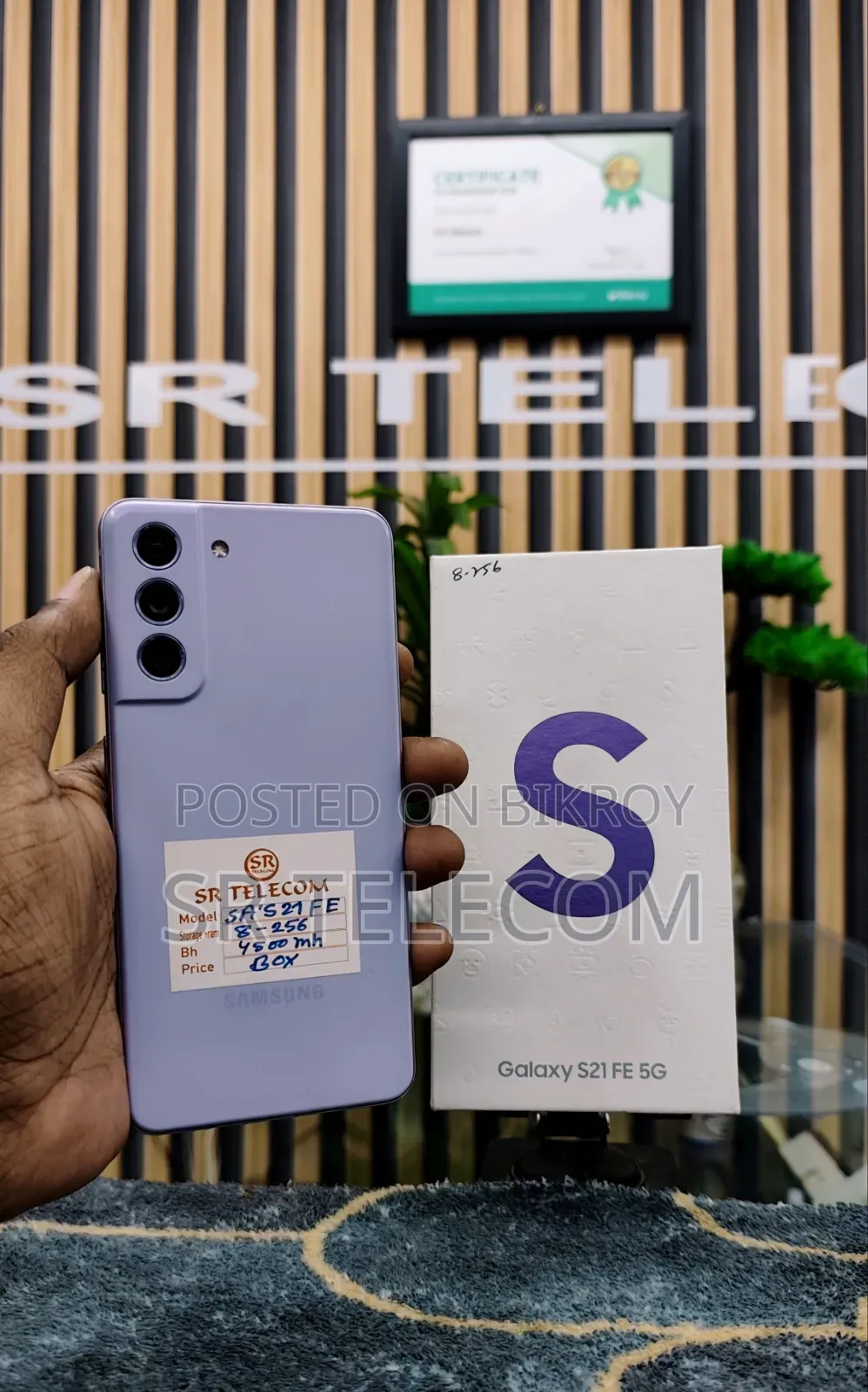 স্যামসাং গ্যালাক্সি এস২১ ৫জি ২৫৬ জিবি গোলাপী