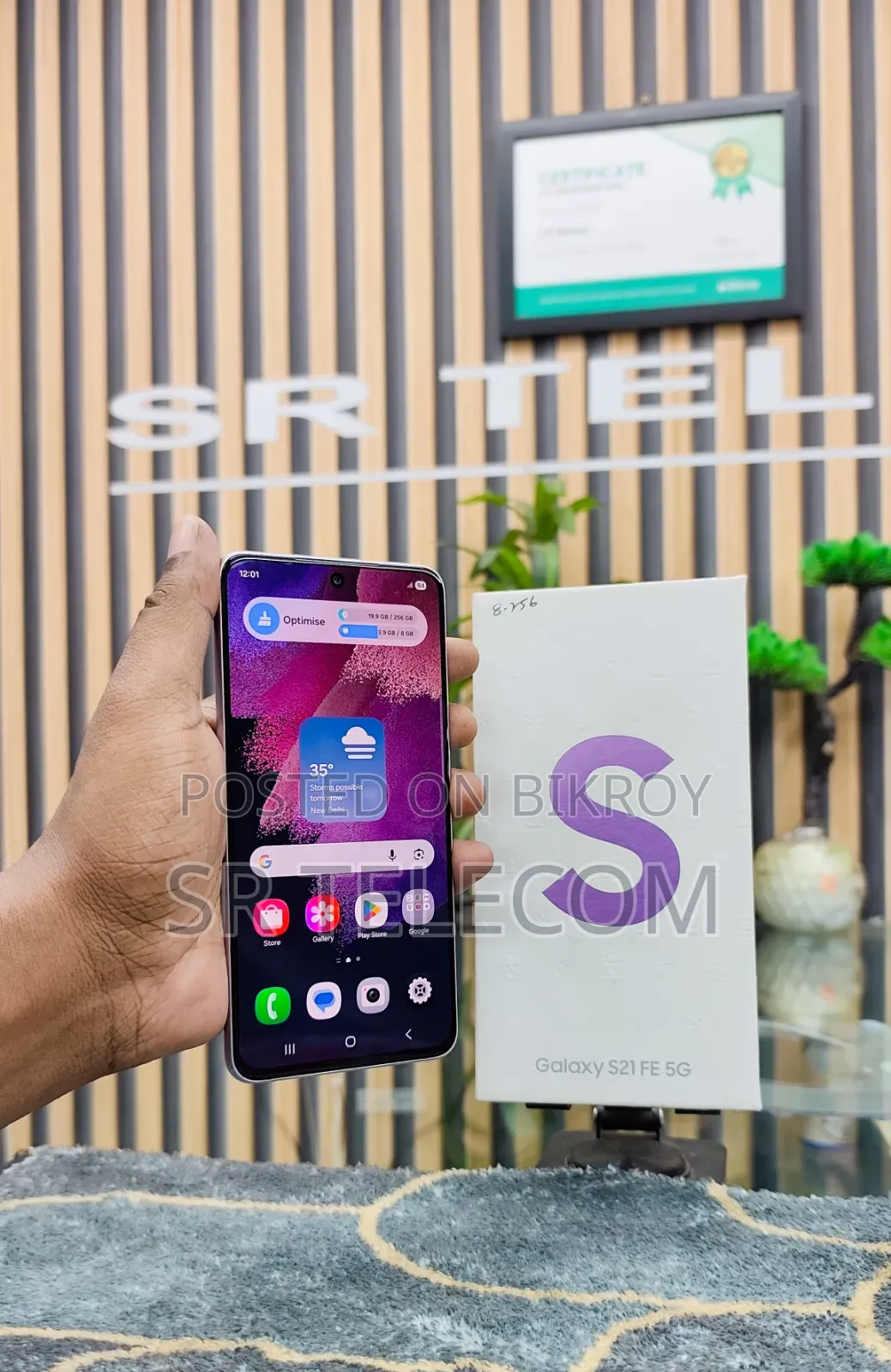 স্যামসাং গ্যালাক্সি এস২১ ৫জি ২৫৬ জিবি গোলাপী