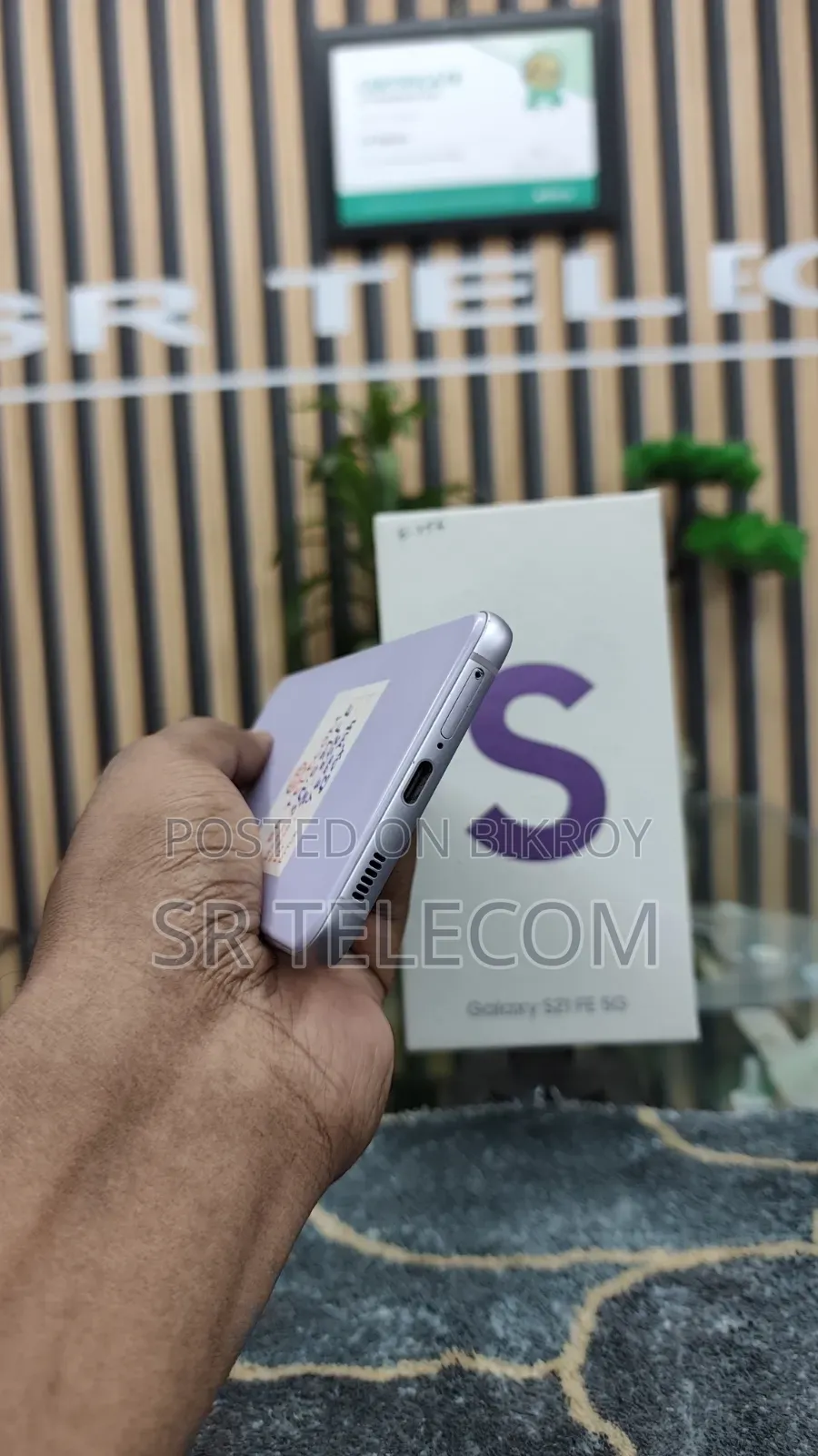 স্যামসাং গ্যালাক্সি এস২১ ৫জি ২৫৬ জিবি গোলাপী