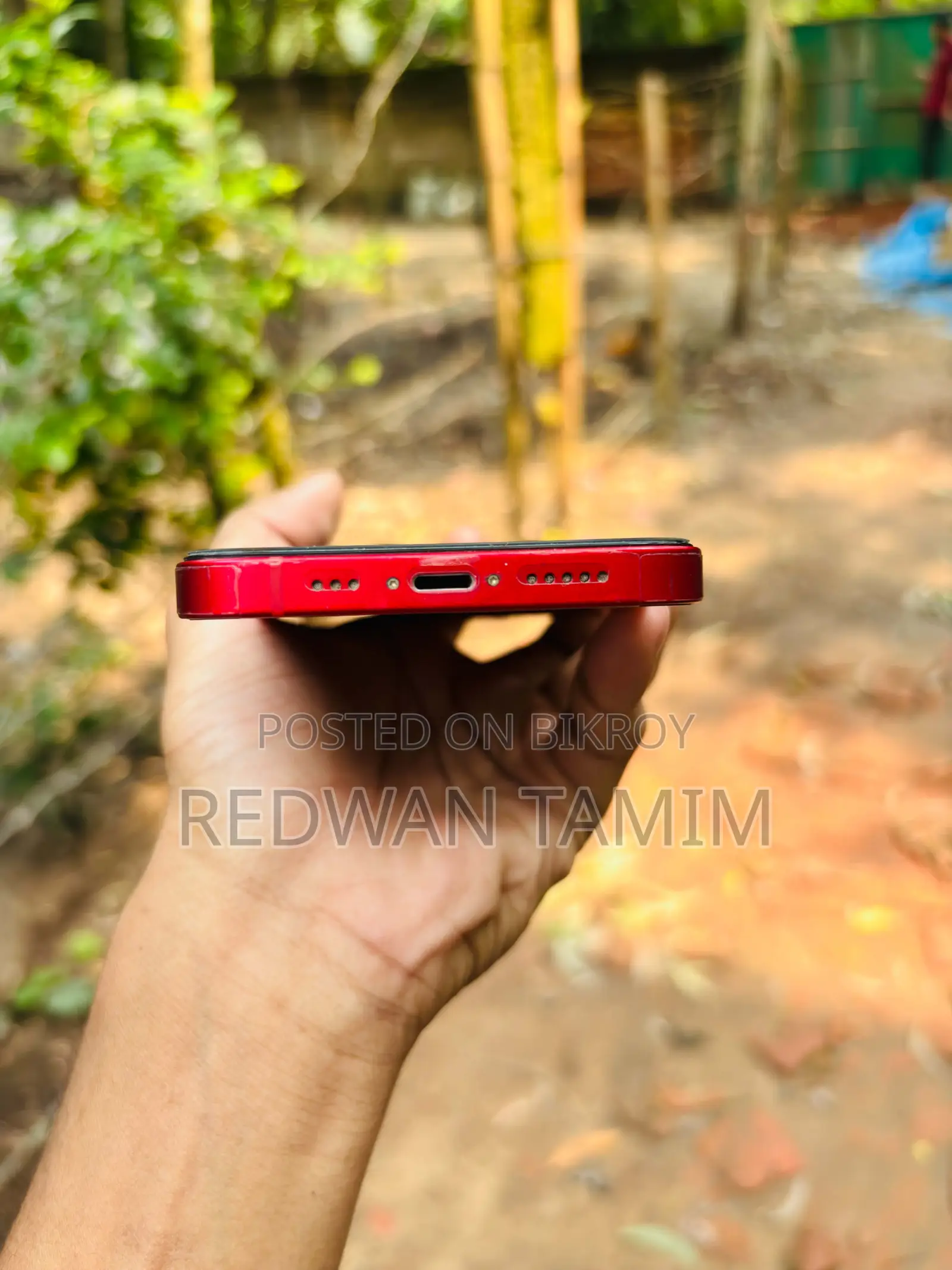 অ্যাপল আইফোন ১৩ ২৫৬ জিবি রেড