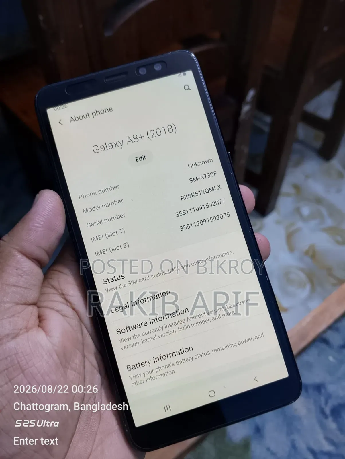স্যামসাং গ্যালাক্সি এইট প্লাস ৬৪ জিবি ব্ল্যাক