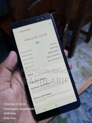 স্যামসাং গ্যালাক্সি এইট প্লাস ৬৪ জিবি ব্ল্যাক