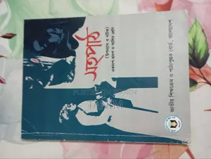 এইচএসসি বই (বাণিজ্য বিভাগ)