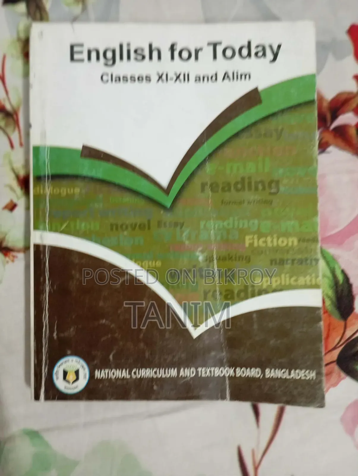 এইচএসসি বই (বাণিজ্য বিভাগ)