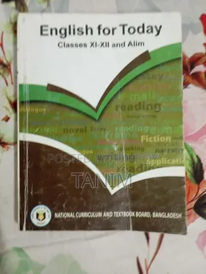 এইচএসসি বই (বাণিজ্য বিভাগ)