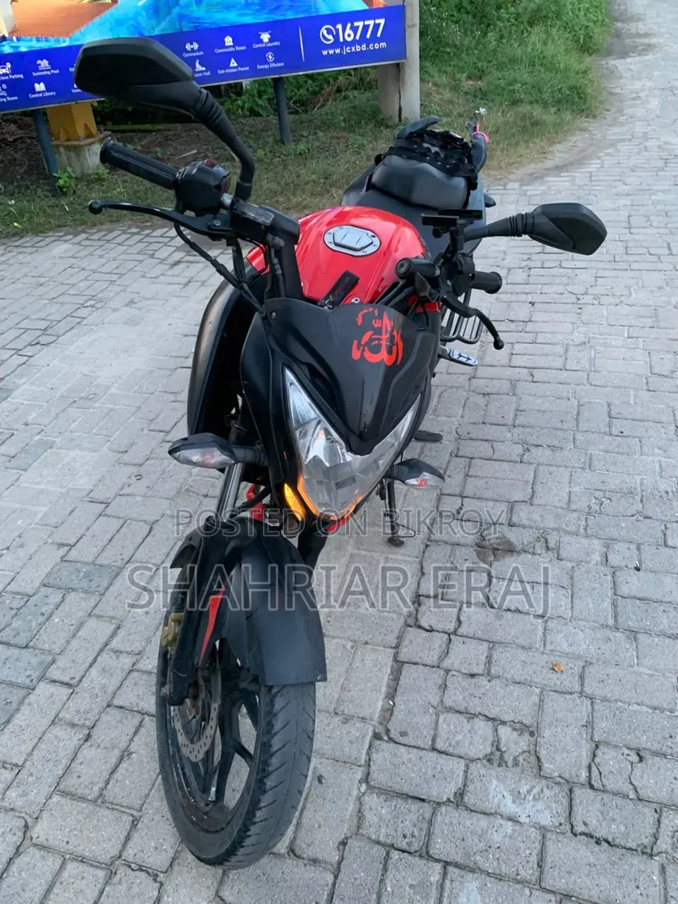 Bajaj Pulsar NS 160 2021 Red