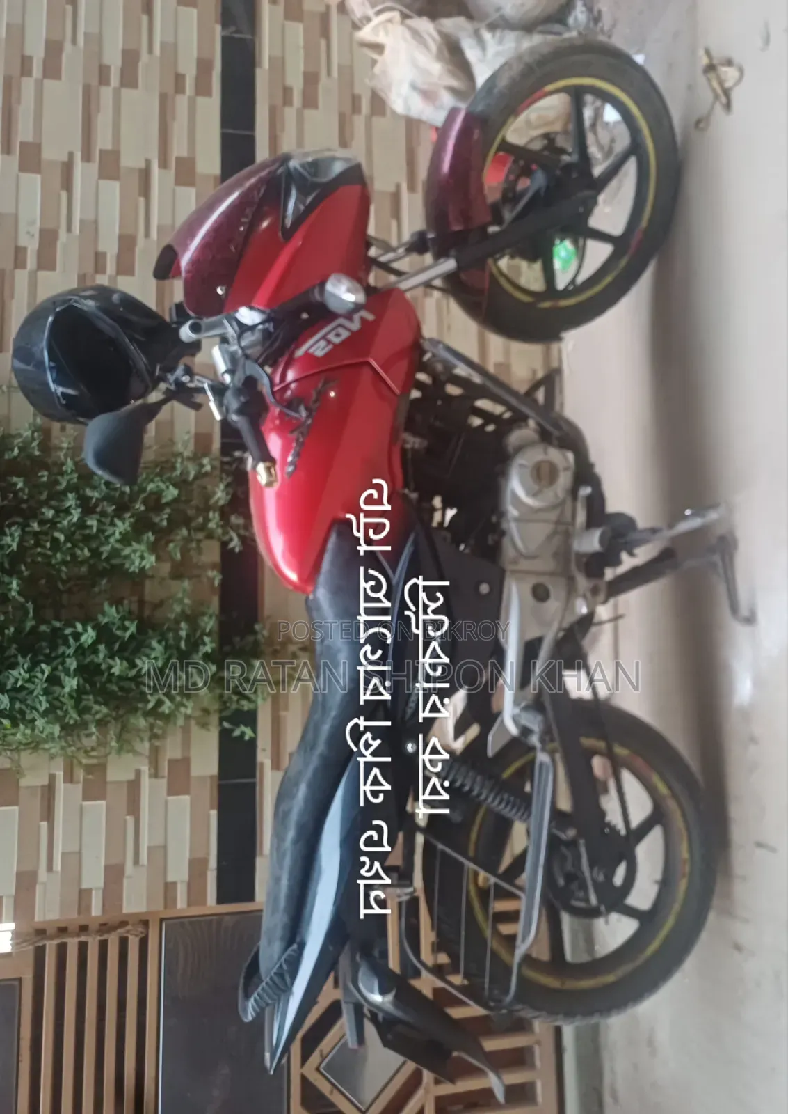 বাজাজ পালসার ১৫০ ২০১২ লাল