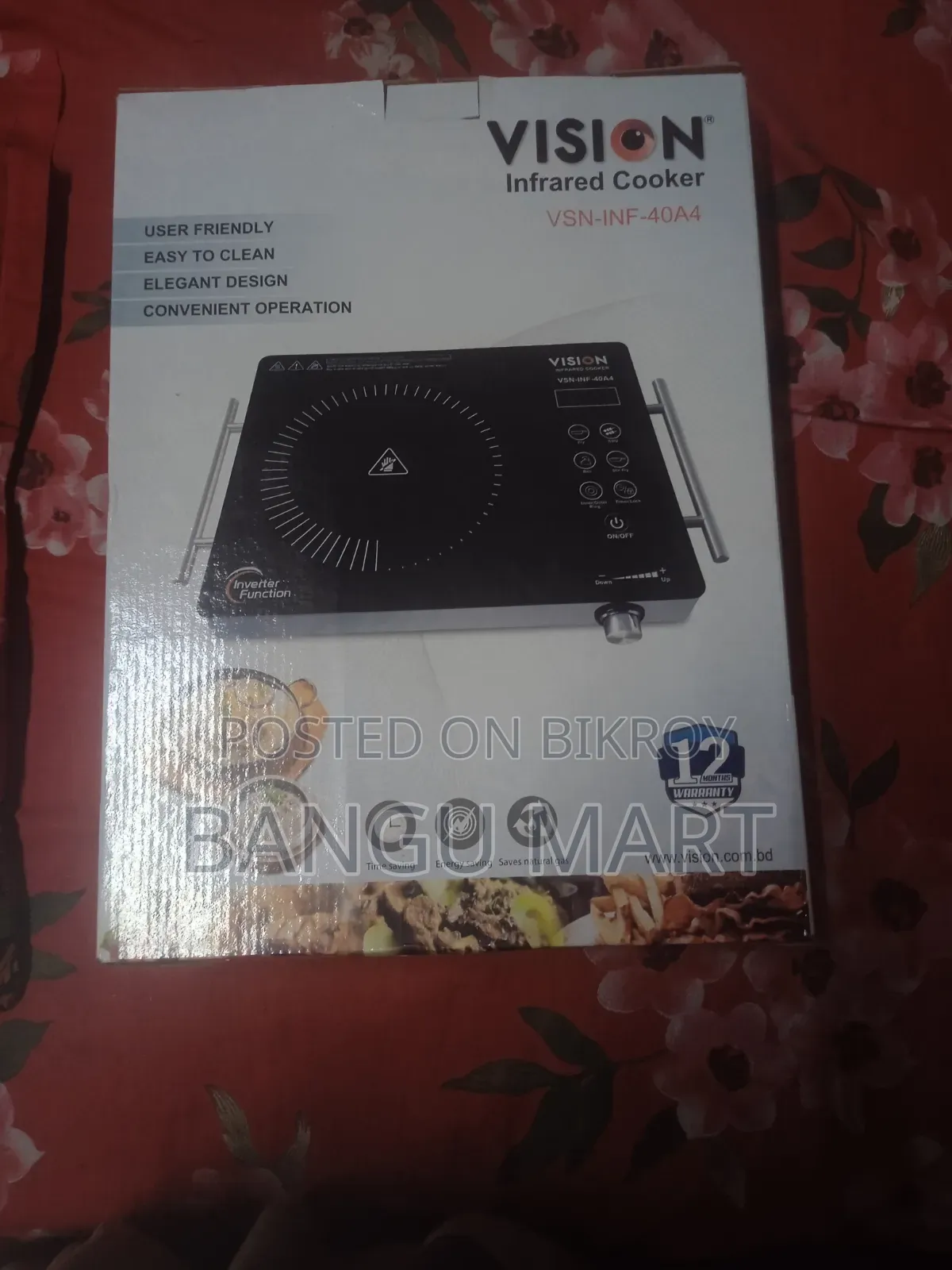 Vision Infrared Cooker